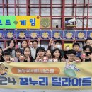 꿈누리 청소년 수련관 이미지