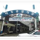 옥이물류 이미지