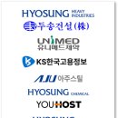 (유)효성건설 이미지