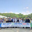 김길용농장 이미지