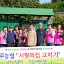 청주농협 이미지