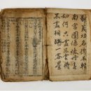 용비어천가 이미지