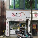 도야족발 대구동호점 대구혁신도시 맛집 테이크아웃 할인중! 보쌈+막국수 세트