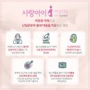 생명사랑산부인과의원 이미지