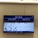 다온헬스케어 부울경지점 | 인생 첫 대장내시경 후기 (Feat.한국의학연구소 강남KMI 검진센터) (˵ˊᯅˋ˵)