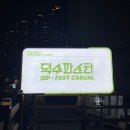 덕수파스타춘천 - 춘천시 안마산로 112-5 | 춘천 파스타 맛집 덕수파스타|데이트 코스 내돈내산 후기