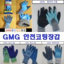 두손상사
