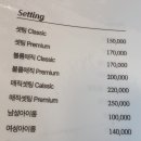 골디리 | 검단신도시 미용실 헤이브린 단발 볼륨매직 후기