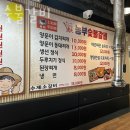 농부숯불갈비 이미지