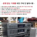 ﻿해태전자 HCP-9000 뮤직센터/시디고장 이미지