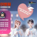 송도미소어린이병원 (주)미디어인천신문