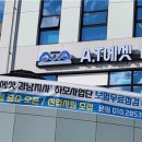 하모하모여행사 이미지