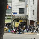 운학농장 | ~26.06.02) 연출