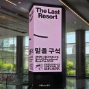 2023/ 1 [독서모임]열두 달 여성작가 함께 읽기: 2월의 작가+ 김애란 | 2025 서울국제도서전 다녀온 후기 전해요.