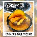 오카소펜션 이미지