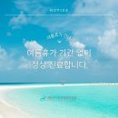 휴가 - 양평군 송학길84번길 21 | 휴가