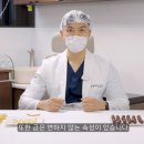 홍천한의원 이미지