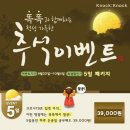 똑똑카페 이미지