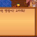 작지만큰농장 이미지