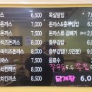 소니가돈까스앤충무김밥 이미지