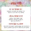 (학습다방)핸드 니팅 | 2025 서울 핸드메이드페어 뜨개 부스배치도 이벤트 할인 정리