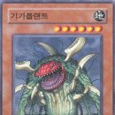 기가플랜트