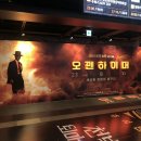 배러매러 | 일상 5
