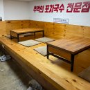 면당포