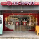 신광분식