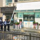 충남서산지역자활센터 충남신문