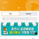 thePAY