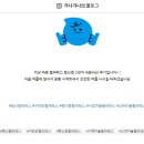 라온글로벌 | [행신필라테스] 내돈내산 라온과 2년 차이신 윤*희 회원님의 블로그 후기