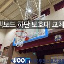 감정중학교 이미지