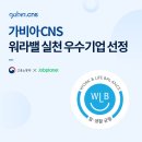 CNS24 이미지