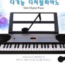 사은품 구합니다 ( 디지털 피아노,교자상,유,아동 책상세트 ) 이미지