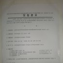 수정상가 이미지