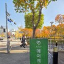 찰리김헤어