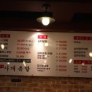 사대족발( 수유본점) 이미지