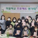 덕현고등학교 이미지