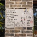 동래옛날팥빙수 - 동래구 충렬대로218번길 65 | 동래옛날팥빙수