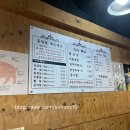 돈내꽃