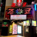 준코 Daum카페