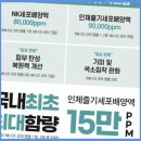 속초피부 탄력과 미백을 한번에! 속초 마렌에스테틱의 피부과학