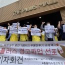 조례홈플러스 이미지