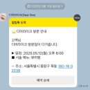 신반포역 3번출구앞 | [서울/중랑/먹골]먹골역 3번 출구 바로 앞! 먹골역 속눈썹 펌 잘하는 ‘디어라이크’ 방문 후기