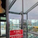 도라(Dora) | [곡성] 기차마을 강아지 동반 카페 <01DORA> <D.TRAIN> 베이커리 카페, 공일도라 장미차 내돈내산 후기