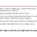 백마 왕초코펠셋트 이미지