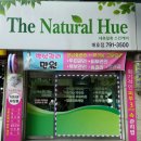 닥터큐유기농스킨케어