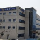 선산국화원전문장례식장