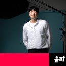 솔파